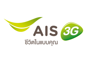 AIS Internet 3g Thailand